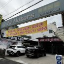 우주정비세차 이미지