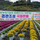 진산농협주유소 이미지