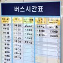 마실(언양) 이미지