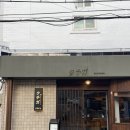 쿠치가 | 광안회센터 근처 여심 잡는 분위기, 메뉴가 있는 광안리이자카야, 쿠치가 솔직후기