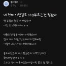 대원가스 - 정읍시 금붕3길 20 | 대원가스
