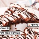 말랑카우하우스 이미지