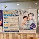 유소아과의원 이미지