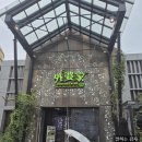 용PC게임장 | [베이징 여행] 4. 베이징 유니버셜 스튜디오 오후입장 후기 (캐리어 보관, 짐 보관, 어트랙션 설명 등)