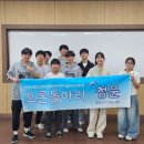 경주드론아카데미 이미지