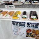 진주서부농협 상봉하나로 이미지