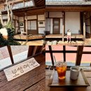 제일여관 | 광주 근교 아이랑 가볼만한 곳 일본감성 느껴지는 보성여관