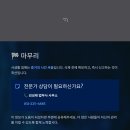 법무사김성태사무소