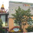 시립영아어린이집 네이버블로그