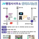 종로 행정사사무소 이미지