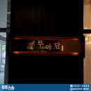 이오엠영어학원