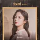 [뮤지컬] 프랑켄슈타인 후기│규현 고은성 선민│블루스퀘어 1층7열 시야│규현 회차 할인정보