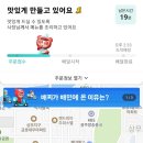 민주로1L 이미지