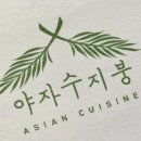 야자수지붕