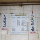 경동로(동) 이미지