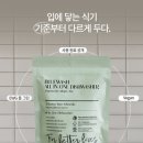 파워 디렉터 & 유튜브 관리 | 디렉터파이가 선택한 비건 친환경세제 블루워시 올인원 식기세척기세제 솔직 후기