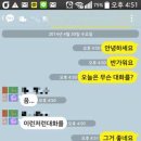 채팅 이미지