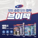 영일유통