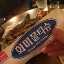 아필립 | 연남동 술집 아필립 짧은 후기 ㅋ