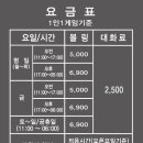 J&J볼링센터