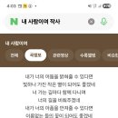 장태산휴양림 이미지