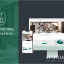 트래블메이커스