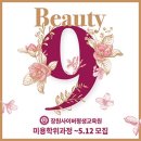 장원 - 천안시 서북구 두정상가5길 23 | 장원