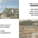 주식회사 리덤