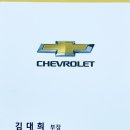 한국지엠북대구서비스센터 이미지