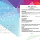 KOTRA에서 일하기 이미지
