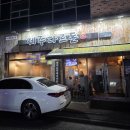 수완에너지노동조합 | 광주수완지구맛집 제주다르돈, 흑돼지모듬리뷰