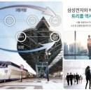 천안아산역 이미지