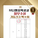 브니엘피아노