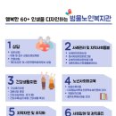 범물노인복지관 이미지