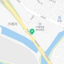 가례마을 복지회관 이미지