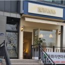 사파동198 이미지