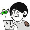 누구나홀딱반한닭청주방서점