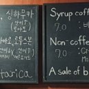 탄탈라이즈 르네테르 커피