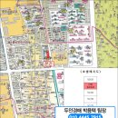 염밭로 이미지