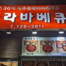 동광로1길 34 이미지