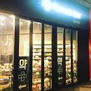 센느약국 이미지