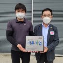 바른유통 이미지