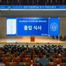 경상국립대학교 항공우주특성화대학원 프레시안