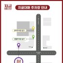 테크노순환로 이미지