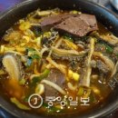 신흥해장국