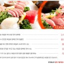 참치애난 이미지