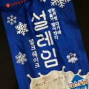 씨유 대전유성봉명점 이미지