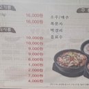 명성숯불갈비 이미지