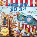 책읽고 뚝딱 이미지