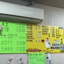 반송정돼지국밥